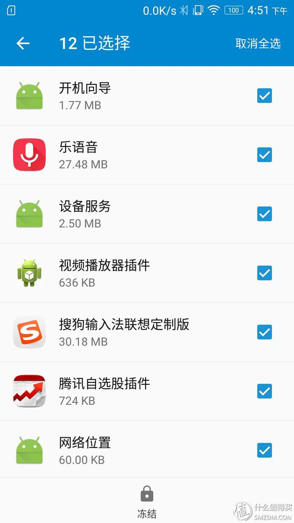 lenovo手机怎么刷机，lenovo手机怎么刷机教程（重新焕然一新的VIBE）