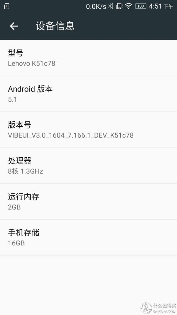 lenovo手机怎么刷机，lenovo手机怎么刷机教程（重新焕然一新的VIBE）