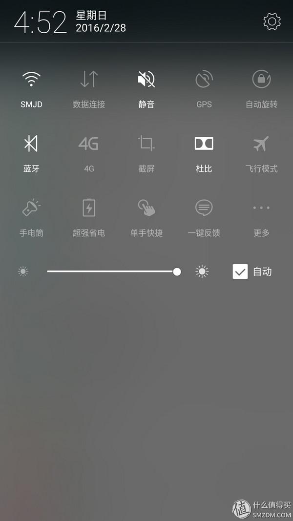 lenovo手机怎么刷机，lenovo手机怎么刷机教程（重新焕然一新的VIBE）