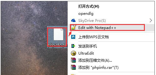 php用什么打开 php在哪里运行