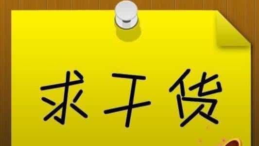 上海交通大学bbs（Linux学习资源推荐）