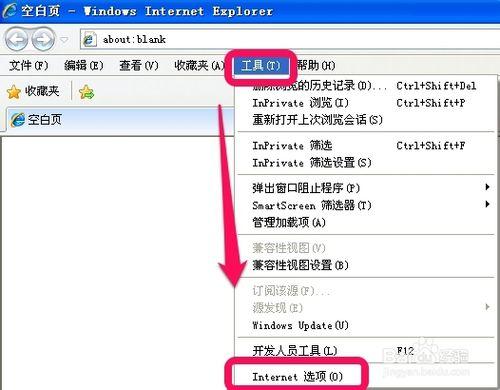 怎样清理IE浏览器缓存，Ie浏览器怎么清理缓存（）