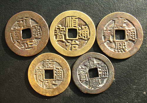 五帝钱的地位和原则，五帝钱百度百科（这些五帝钱币还有这些作用值钱吗）