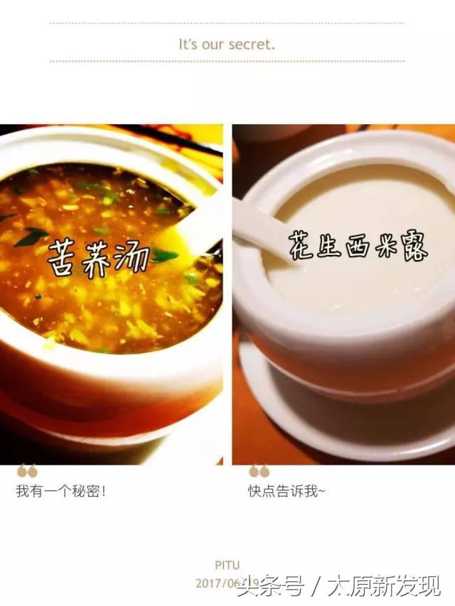 喇嘛钦，喇嘛钦什么意思（能让不吃肉的喜欢吃肉）