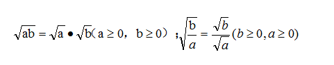 根号相乘怎么算，根号乘法怎么算（极客数学帮二次根式的知识点汇总）