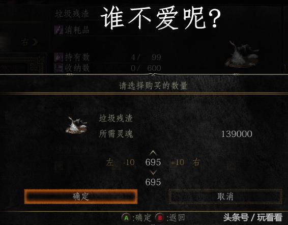 黑魂3希里斯大桥入口没有符，黑魂3希里斯白符（血源黑魂仁王的表情包）