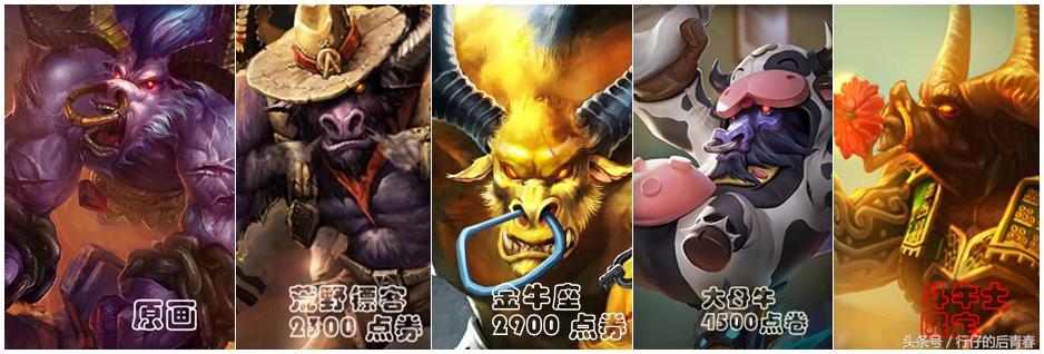 斗牛士阿利斯塔，提莫声优笑声（《英雄联盟故事汇》—牛头酋长阿利斯塔全解析）