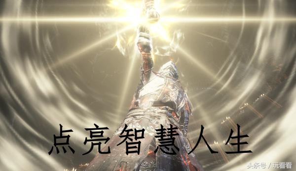 黑魂3希里斯大桥入口没有符，黑魂3希里斯白符（血源黑魂仁王的表情包）