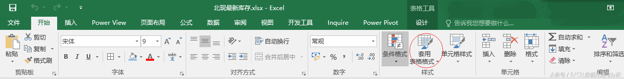 表格工具在哪里，表格工具在哪里找（Excel数据表的管理利器）