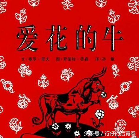 斗牛士阿利斯塔，提莫声优笑声（《英雄联盟故事汇》—牛头酋长阿利斯塔全解析）