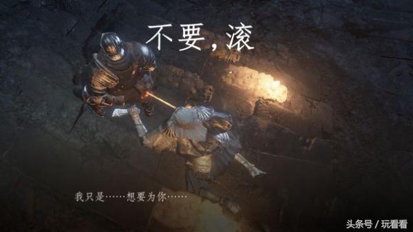 黑魂3希里斯大桥入口没有符，黑魂3希里斯白符（血源黑魂仁王的表情包）