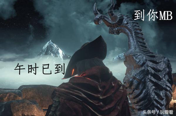 黑魂3希里斯大桥入口没有符，黑魂3希里斯白符（血源黑魂仁王的表情包）