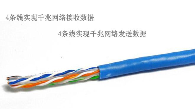千兆网线的制作方法，千兆网网线接法（在布线传输中要注意什么问题）