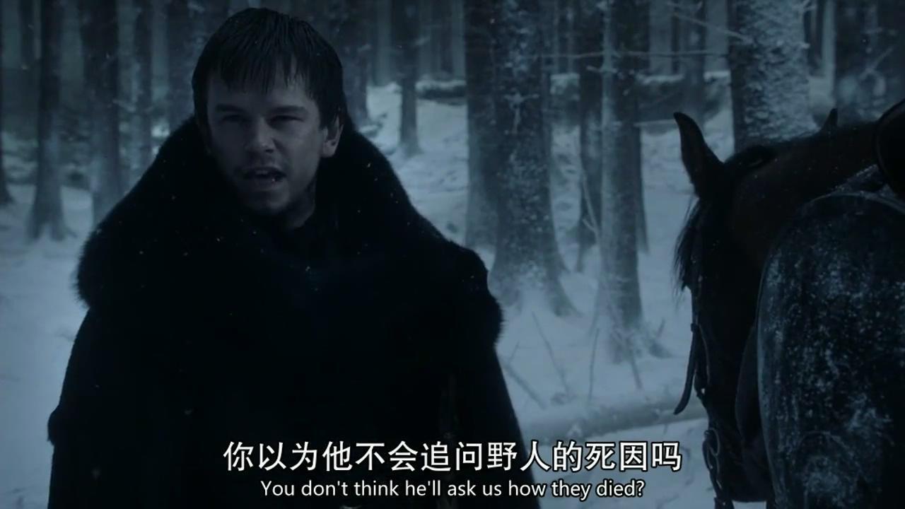 威玛罗伊斯，玛拉·威尔逊（《冰与火之歌》最先阵亡的骑士）