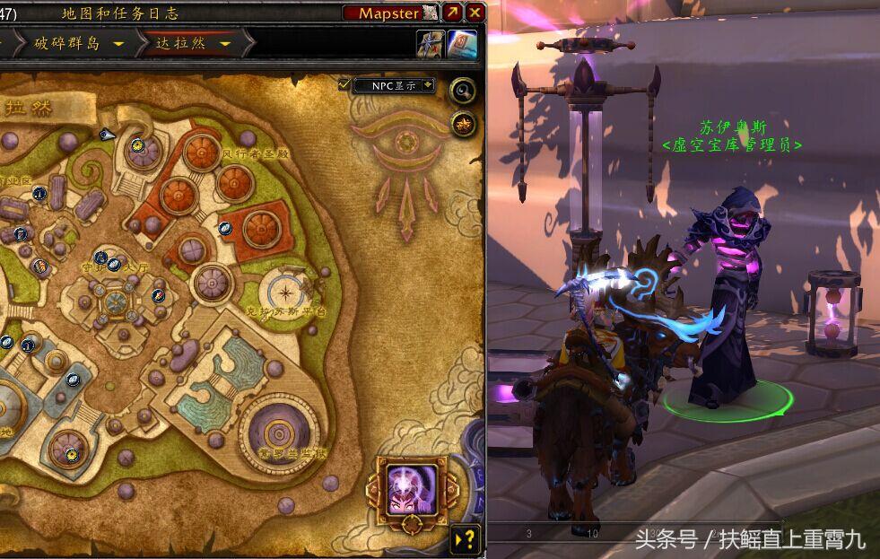 达拉然珠宝匠硬币，魔兽世界古怪的硬币怎么刷（史诗品质图纸、坐骑、玩具）