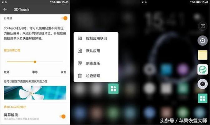 安卓手机恢复大师，安卓手机恢复大师app（老外说iPhone比安卓机好的九个理由）