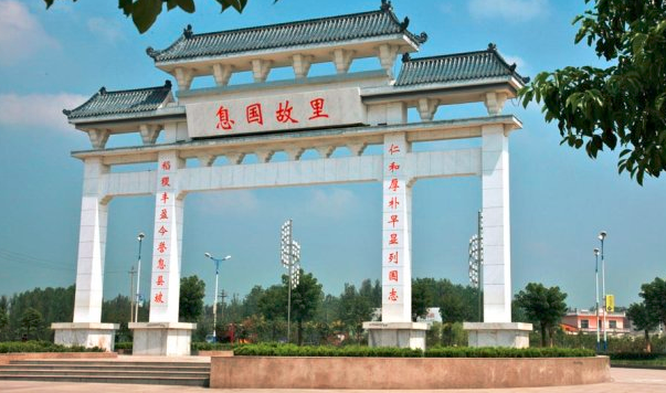 息县属于哪个市(河南省息县历史简介)
