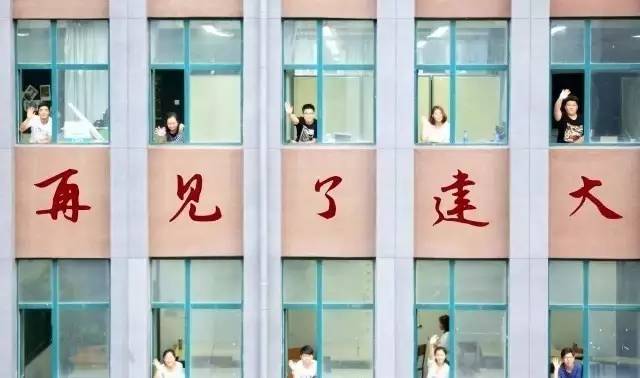 吉林建筑大学怎么样，吉林建筑大学好不好（关于吉林建筑大学的28个真相）