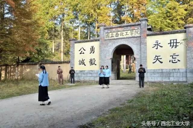 西北大学校址（从大唐盛世到）