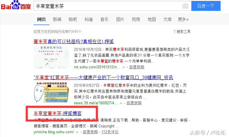 下拉框推广(网页设计下拉列表框)