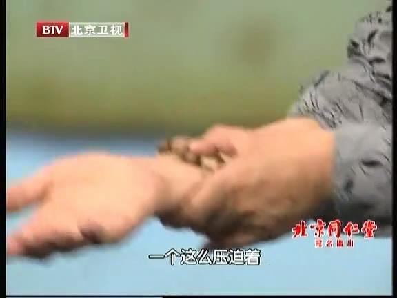 砭石项链的作用，砭石项链的功效与作用（三重首饰让你常戴常健康）