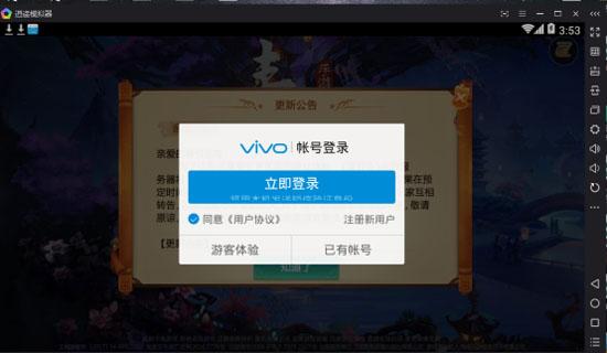 oppo模拟器(oppo游戏中心在线使用)