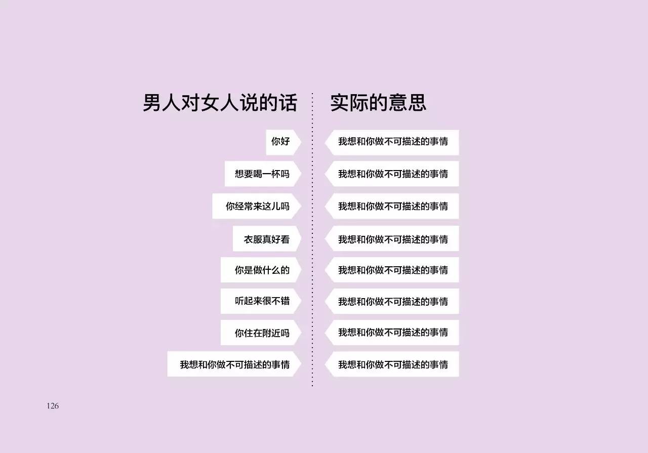 soul是什么意思，soul什么意思（你的生活是狗日的吗）