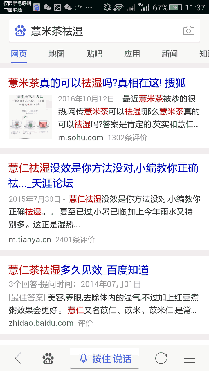 下拉框推广(网页设计下拉列表框)