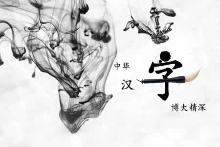 土圭垚壵什么意思，土圭垚壵怎么读（zhuó,三组非常有趣的多生字）