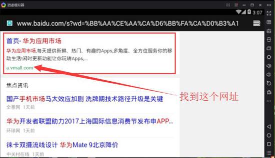 oppo模拟器(oppo游戏中心在线使用)