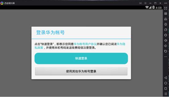oppo模拟器(oppo游戏中心在线使用)
