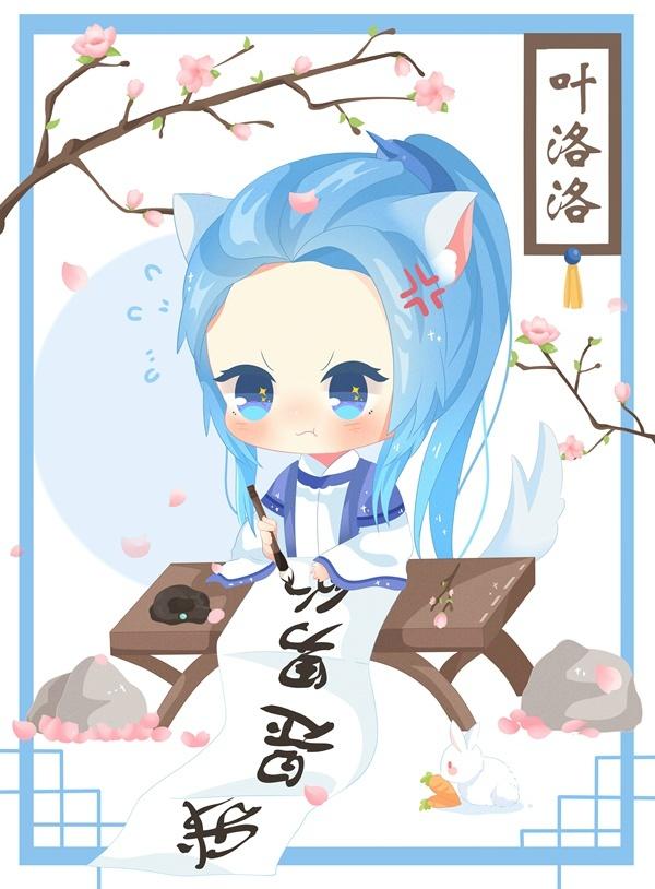 叶洛洛是男是女,古风男歌手排行榜少爷(音乐软件遍地跑的叶洛洛)