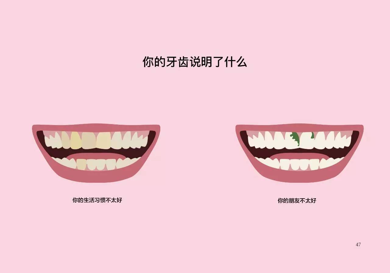 soul是什么意思，soul什么意思（你的生活是狗日的吗）