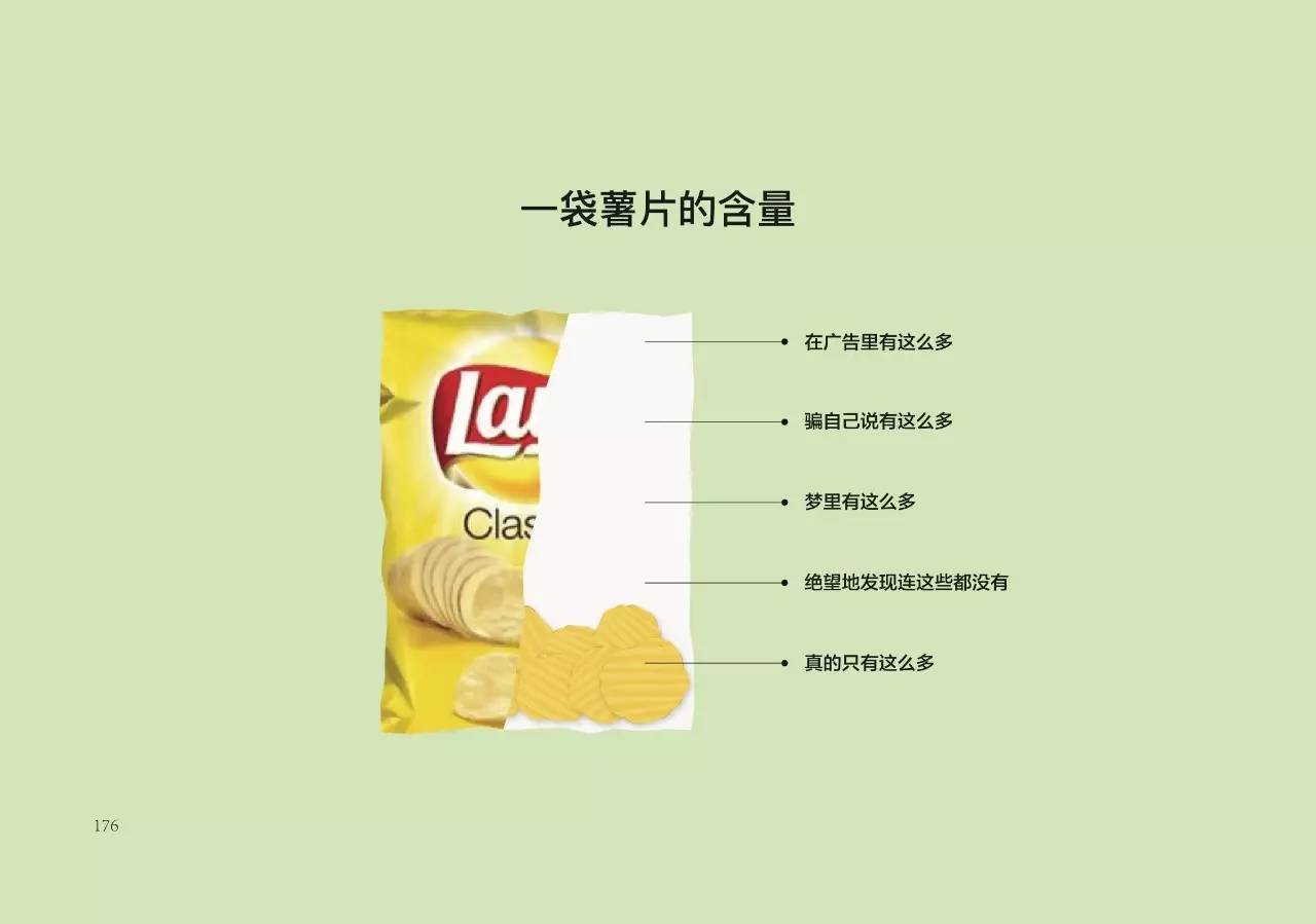 soul是什么意思，soul什么意思（你的生活是狗日的吗）