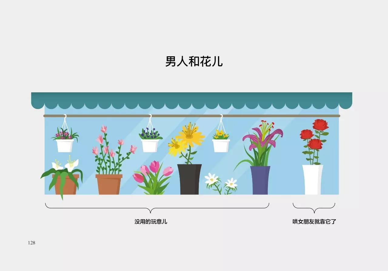 soul是什么意思，soul什么意思（你的生活是狗日的吗）