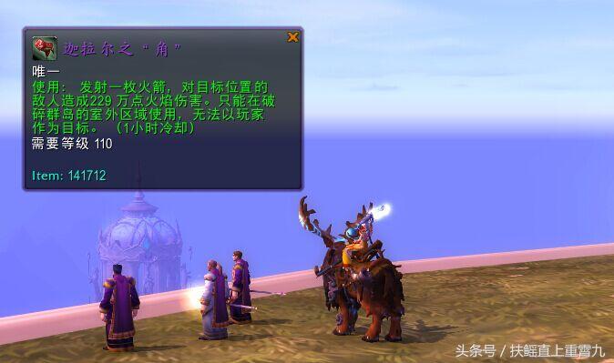 达拉然珠宝匠硬币，魔兽世界古怪的硬币怎么刷（史诗品质图纸、坐骑、玩具）