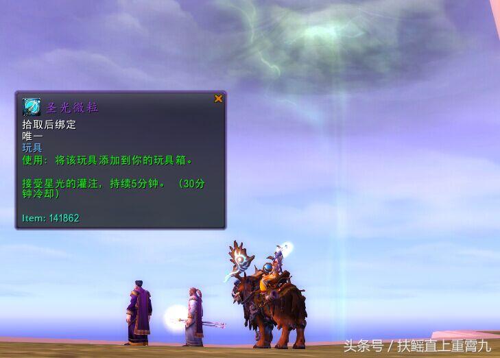 达拉然珠宝匠硬币，魔兽世界古怪的硬币怎么刷（史诗品质图纸、坐骑、玩具）