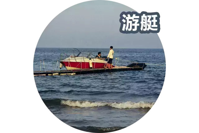 惠安月亮湾(福建泉州月亮湾沙滩)