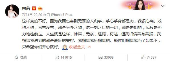 名不正则言承旭，佟丽娅言承旭演的电视剧叫什么名字（赵丽颖、宋茜经纪人先后遭撕）