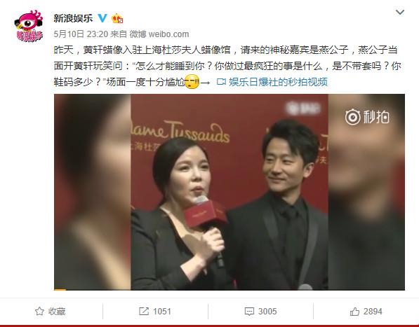 名不正则言承旭，佟丽娅言承旭演的电视剧叫什么名字（赵丽颖、宋茜经纪人先后遭撕）