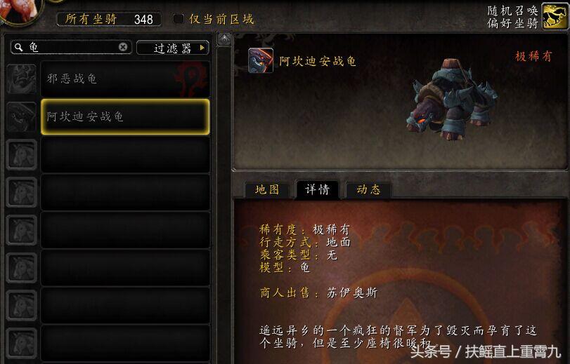 达拉然珠宝匠硬币，魔兽世界古怪的硬币怎么刷（史诗品质图纸、坐骑、玩具）