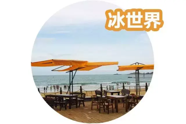 惠安月亮湾(福建泉州月亮湾沙滩)