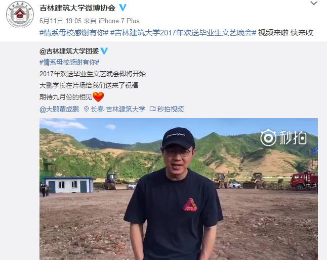 吉林建筑大学怎么样，吉林建筑大学好不好（关于吉林建筑大学的28个真相）
