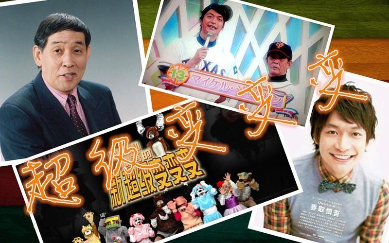 非诚勿扰李媛媛，柏剑老师结婚了2016（薛之谦、戚薇的这波《我型我秀》回忆杀让人泪目）