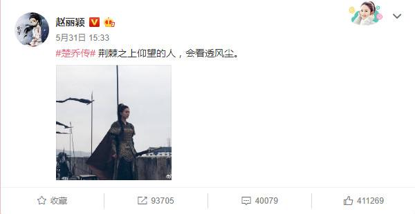 名不正则言承旭，佟丽娅言承旭演的电视剧叫什么名字（赵丽颖、宋茜经纪人先后遭撕）