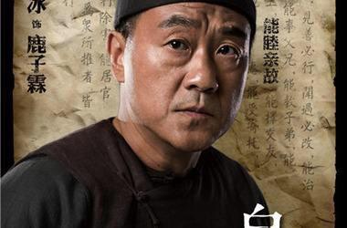 白鹿原是什么书，白鹿原这本书的简介（浅谈《白鹿原》电视剧与原著区别）