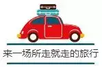 惠安月亮湾(福建泉州月亮湾沙滩)