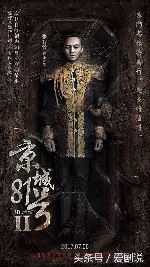 女主高高兴兴的前往凶宅,前途一片黑暗,这也算是典型的中国式恐怖片
