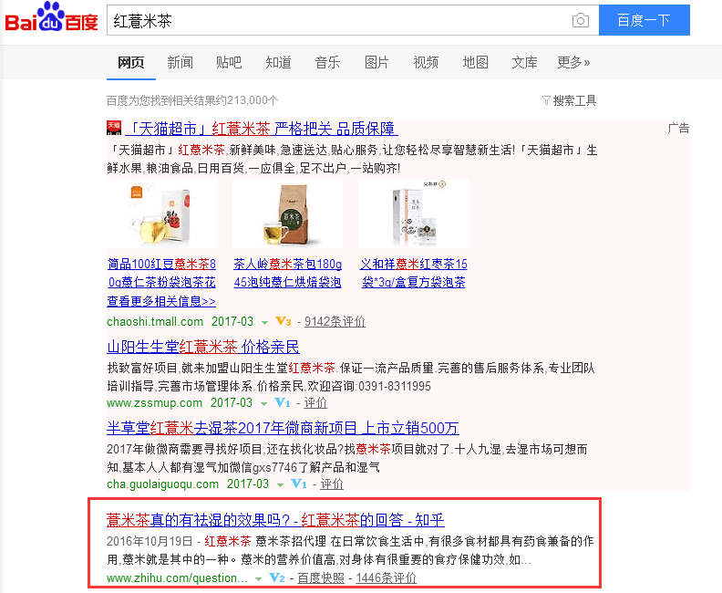 下拉框推广(网页设计下拉列表框)