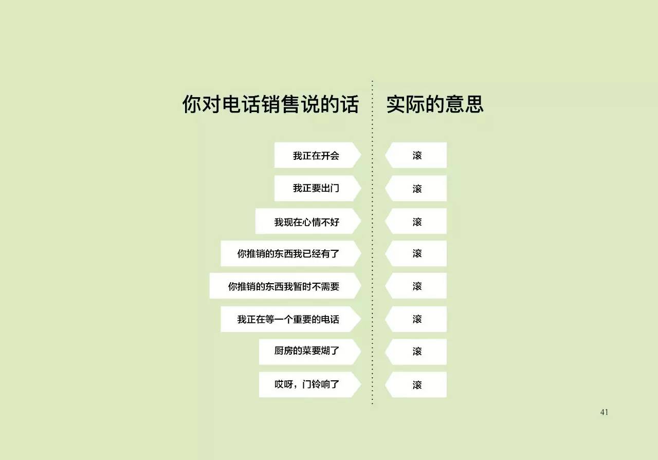 soul是什么意思，soul什么意思（你的生活是狗日的吗）